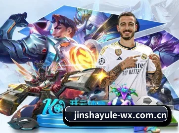 金沙娱乐 APP | Jinsha